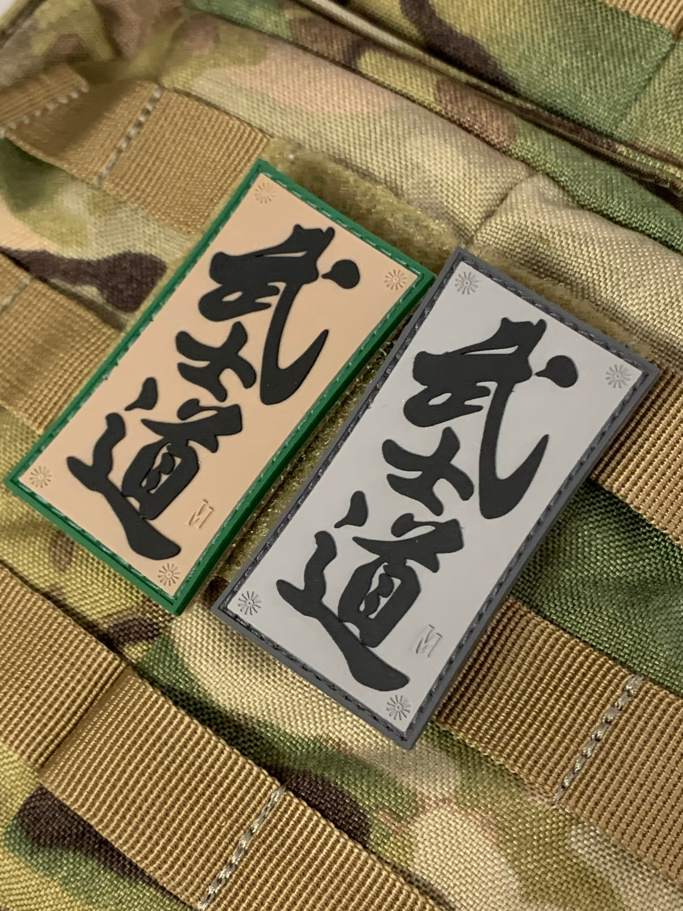 Bushido - (PVC) Morale Patch