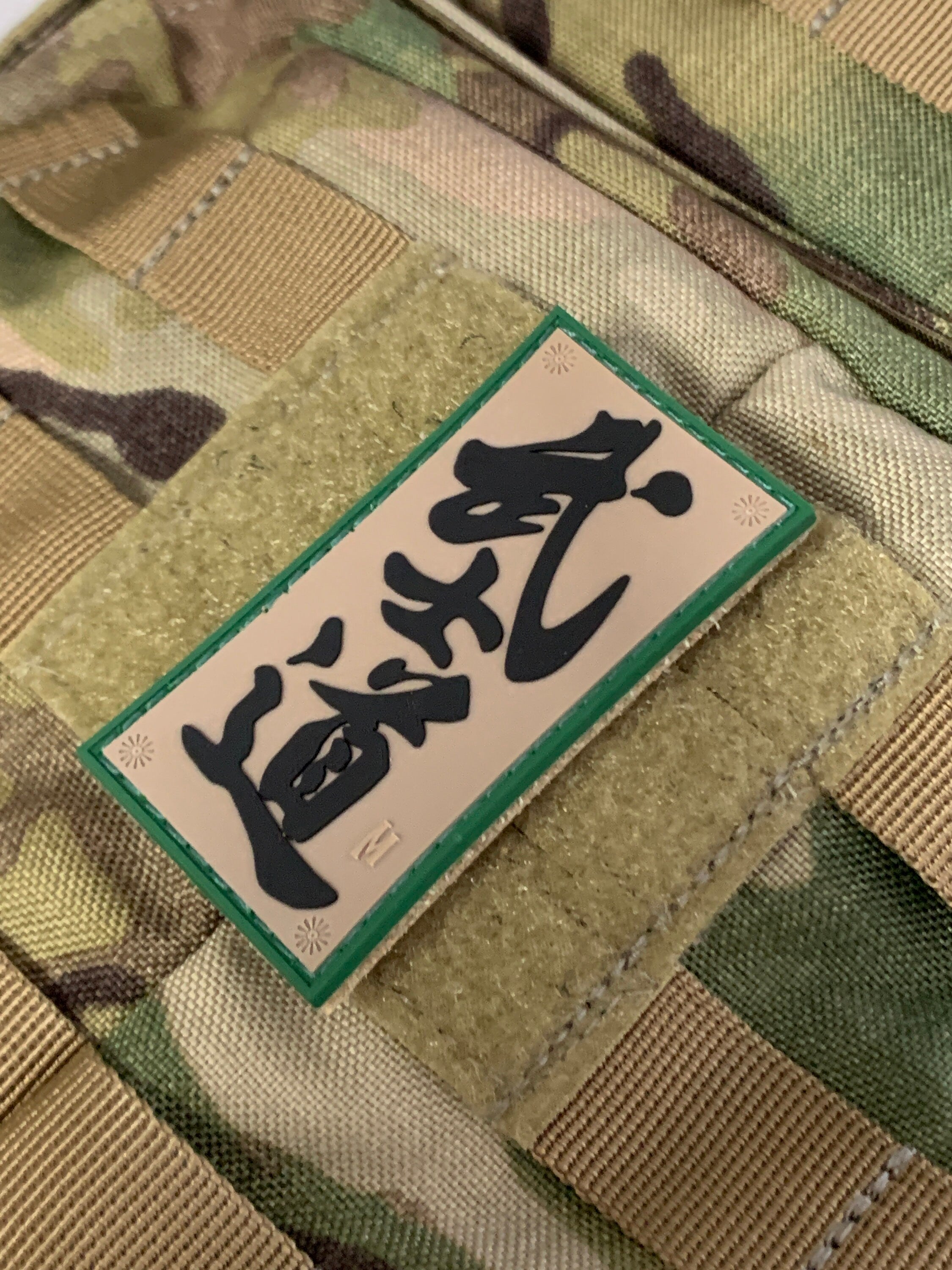 Bushido - (PVC) Morale Patch