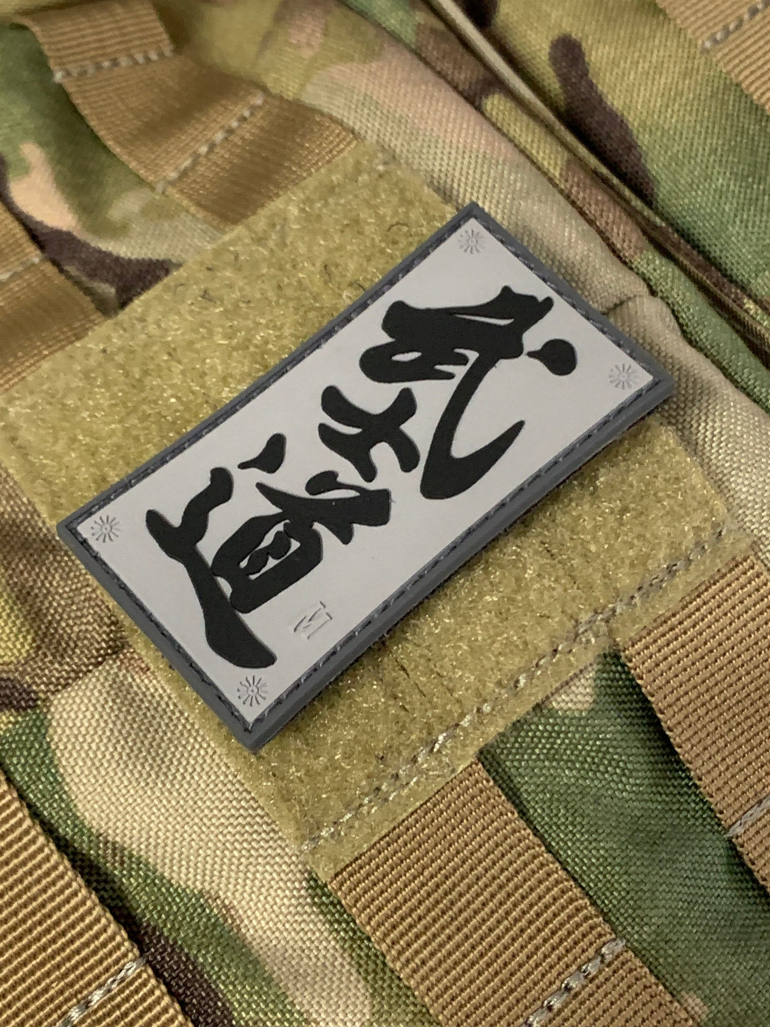 Bushido - (PVC) Morale Patch